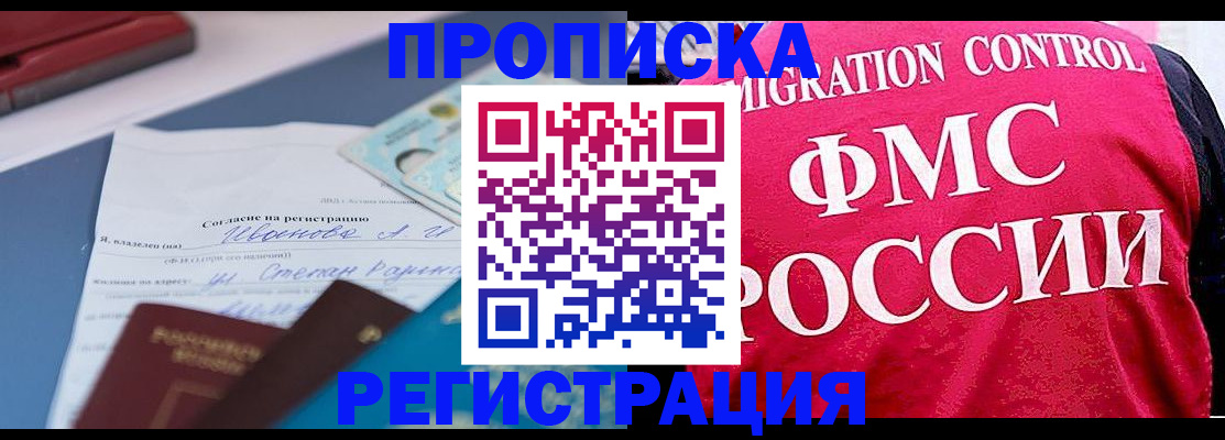 форма 3 в Бологом